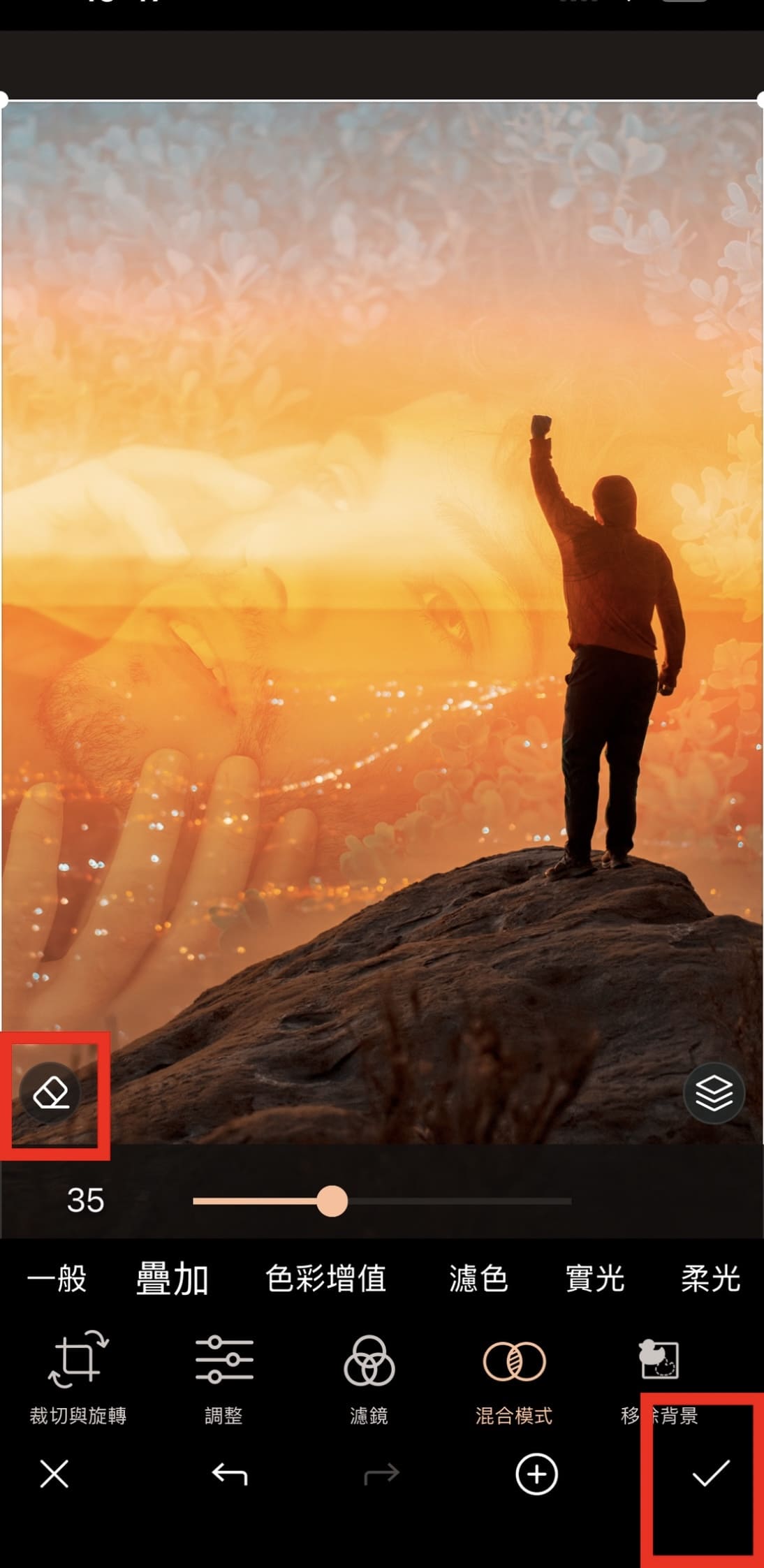 照片合併成一張